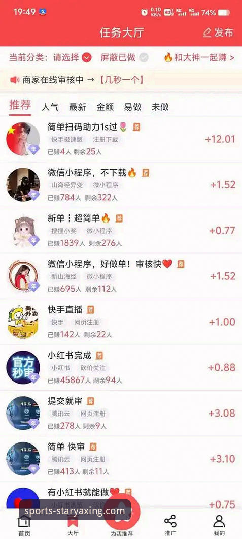 亚星娱乐官网怎么样官方下载 亚星娱乐平台新手入门完整指南:从注册到下载的实用经验分享