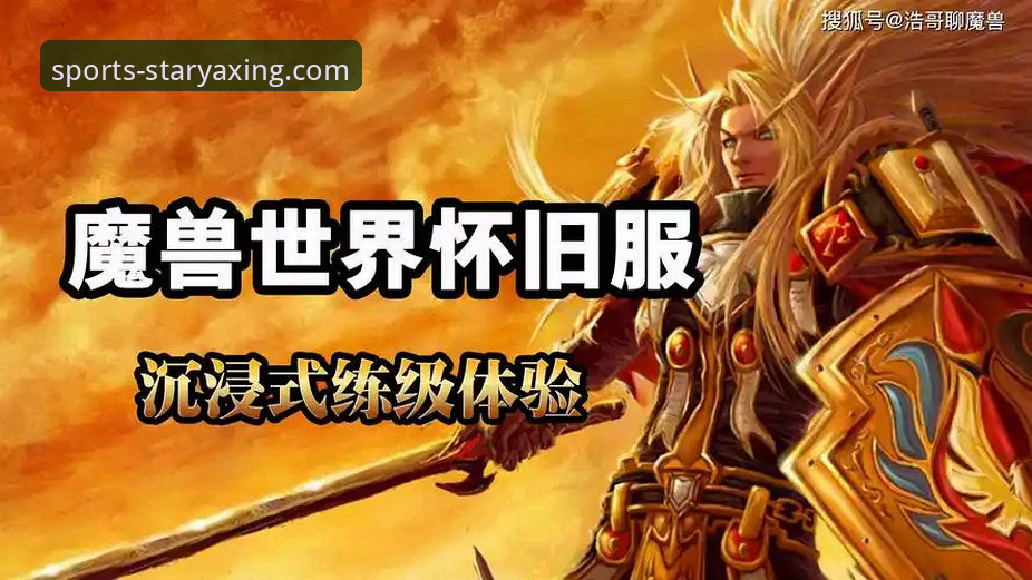 资深用户亲测：亚星娱乐官网注册推荐全流程与沉浸式游戏世界实战经验
