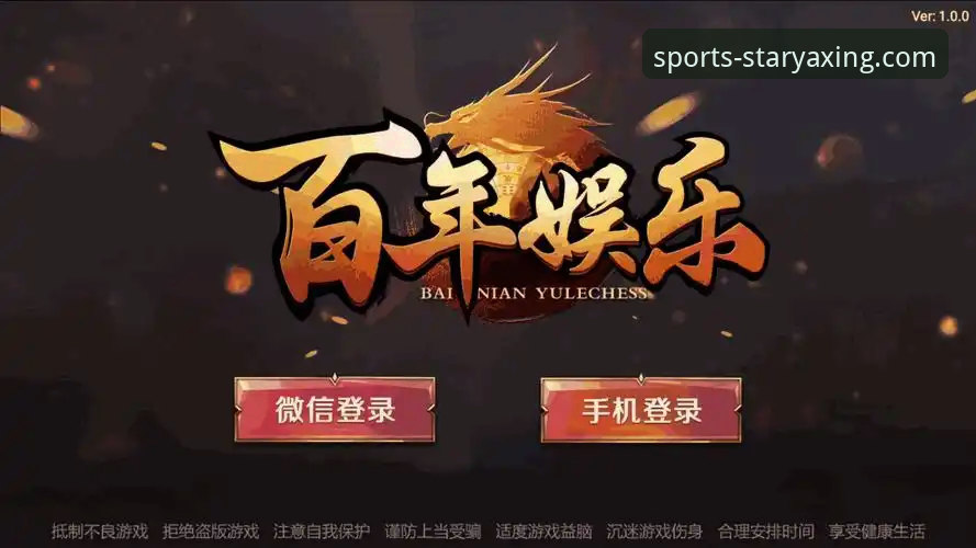 亚星娱乐官网APP下载对比评测：手机版与电脑端的差异化体验深度解析