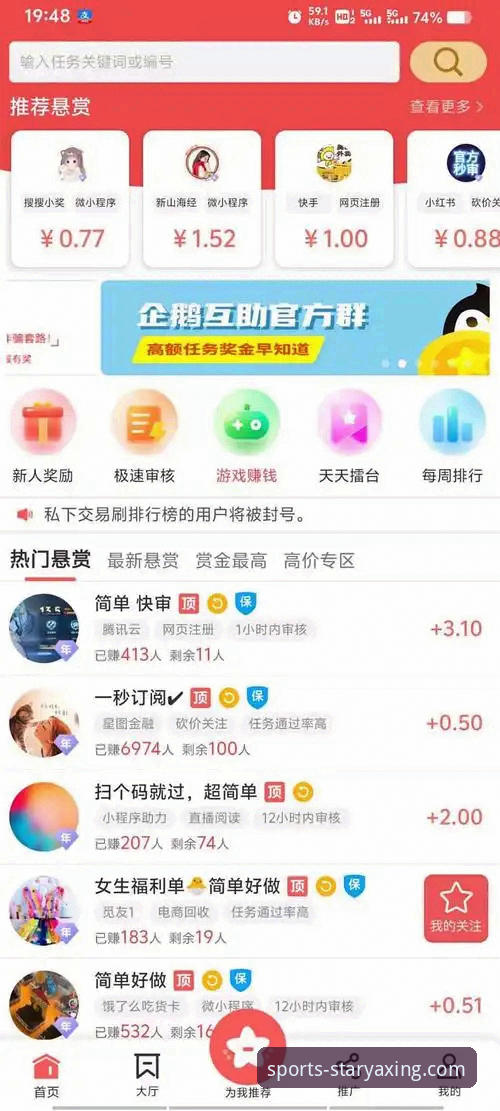 亚星娱乐平台安卓版最新动态：42.3MB轻量安装包带来流畅娱乐体验升级