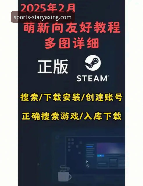 亚星娱乐官网正规吗 亚星娱乐平台安全使用教程:从下载到注册的完整操作指南